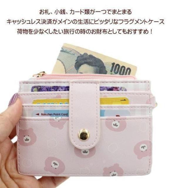 ちいかわ フラグメントケース コインケース カード 小銭入れ 財布 ハチワレ BL < 女性ファッション  ちいかわ フラグメントケース コインケース カード 小銭入れ 財布 ハチワレ BL < 女性ファッションの