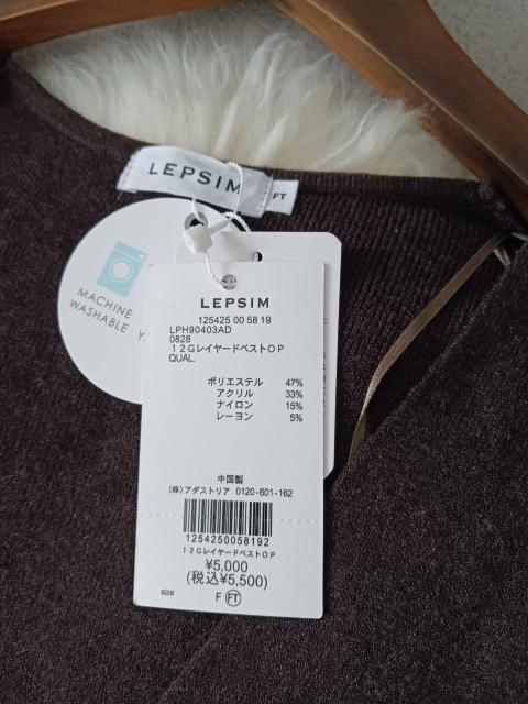 LEPSIM/ワンピ★ダークブラウンのベストワンピース/タグ付き新品♪ < ブランド LEPSIM/ワンピ★ダークブラウンのベストワンピース/タグ付き新品♪ < ブランドの