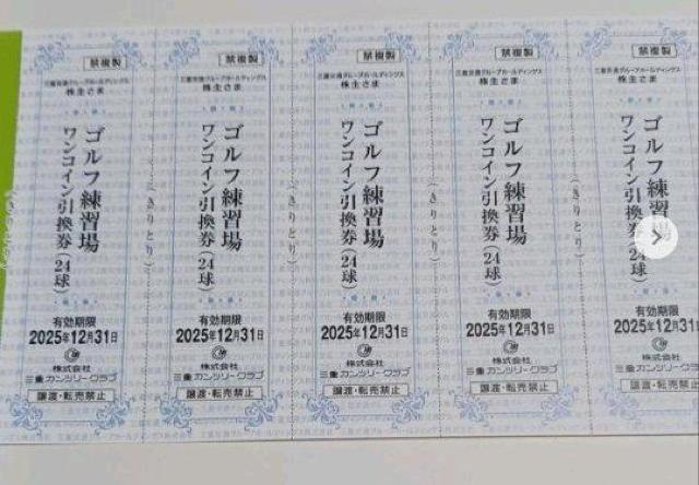 OdJc[Nu@StKꃏRC(24)@5Zbg   `Pbg/ 