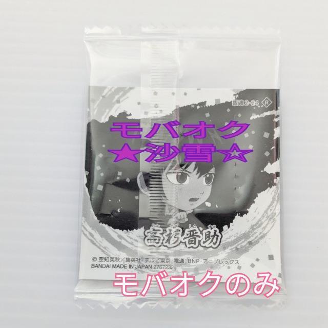 V[ ⍰ ɂӂ߁[ e 2-24R W J  Aj/R~bN/LN^[ 