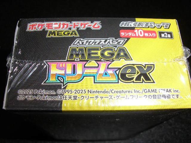 megaドリームexシュリンク付き未開封1BOX ポケカ < トレーディングカード megaドリームexシュリンク付き未開封1BOX ポケカ < トレーディングカードの
