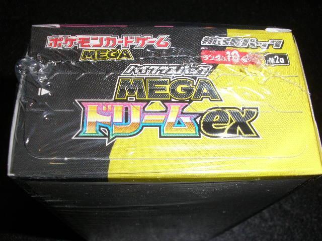 megaドリームexシュリンク付き未開封1BOX ポケカ < トレーディングカード megaドリームexシュリンク付き未開封1BOX ポケカ < トレーディングカードの