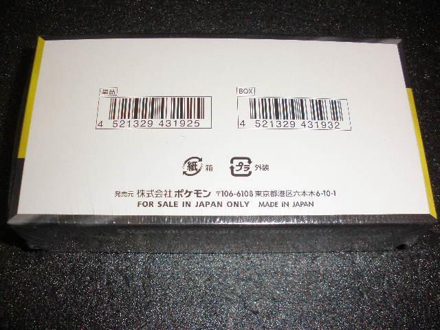 megaドリームexシュリンク付き未開封1BOX ポケカ < トレーディングカード megaドリームexシュリンク付き未開封1BOX ポケカ < トレーディングカードの