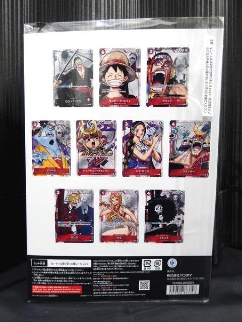 2個セット ワンピースカード プレミアムカードコレクション 25周年 < トレーディングカード 2個セット ワンピースカード プレミアムカードコレクション 25周年 < トレーディングカードの