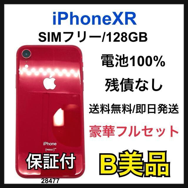 B 100% iPhone XR 128 GB SIM�t���[ ���b�h �{��  �� �Ɠd/AV�� 