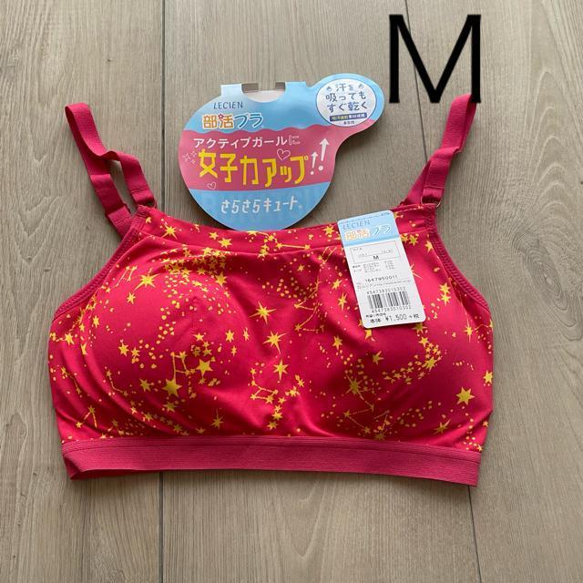 �K�[���Y�yM�z�ԃs���N�@���V�A�������u���@�W���j�A�u���@�X�|�[�c�u���@���K�u���@ LECIEN �m�����C���[ �u���W���[����u��  �� �����t�@�b�V������ 