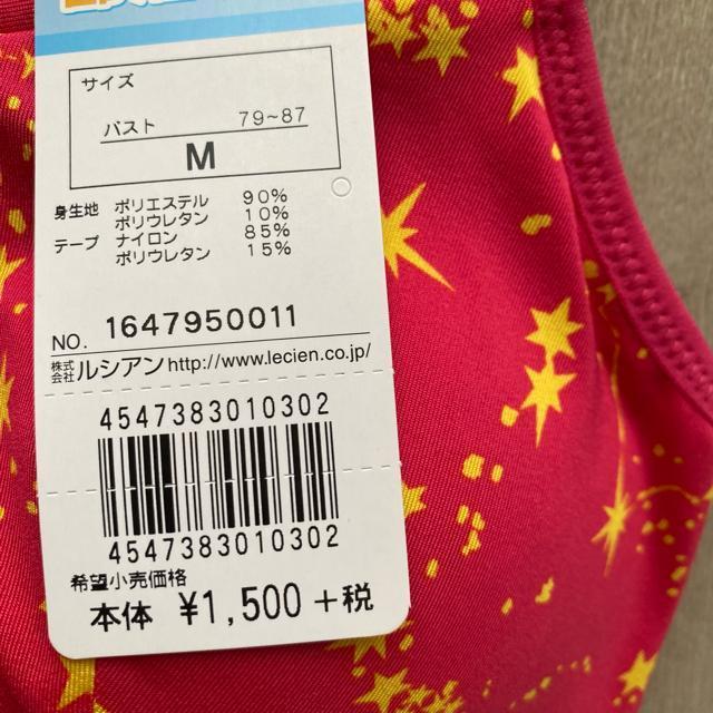 �K�[���Y�yM�z�ԃs���N�@���V�A�������u���@�W���j�A�u���@�X�|�[�c�u���@���K�u���@ LECIEN �m�����C���[ �u���W���[����u�� �� �����t�@�b�V������ 