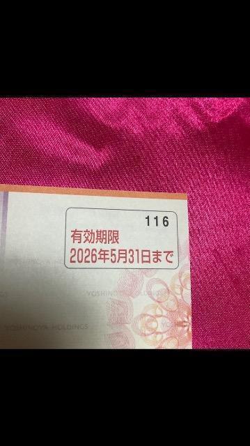 普通郵便送料無料 吉野家500円 ゆうパケット送料180円 < チケット/金券 普通郵便送料無料 吉野家500円 ゆうパケット送料180円 < チケット/金券の