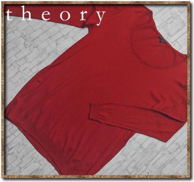 �Z�I���[�@�����O��R�b�g���J�b�g�\�[�@��  �� �u�����h�� 