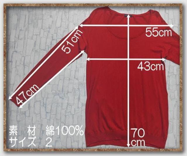 �Z�I���[�@�����O��R�b�g���J�b�g�\�[�@�� �� �u�����h�� 