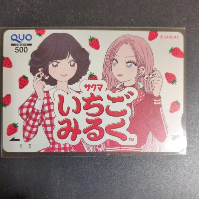 �������݂邭���v�����I�N�I�J�[�h  �� �`�P�b�g/������ 