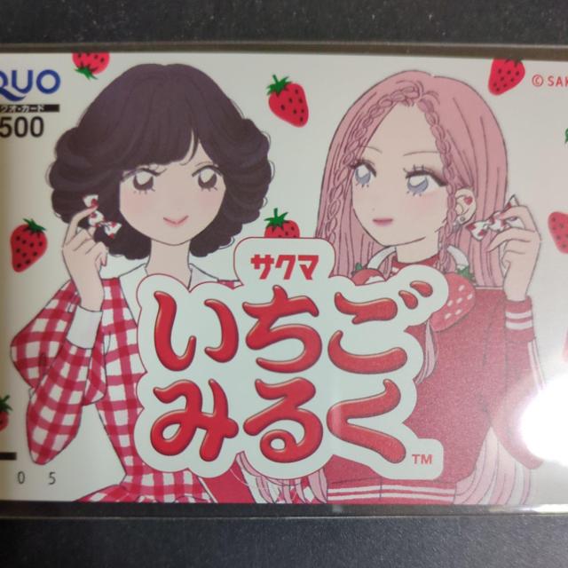 �������݂邭���v�����I�N�I�J�[�h �� �`�P�b�g/������ 