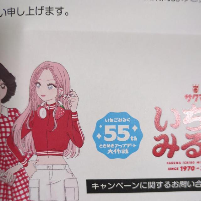 �������݂邭���v�����I�N�I�J�[�h �� �`�P�b�g/������ 