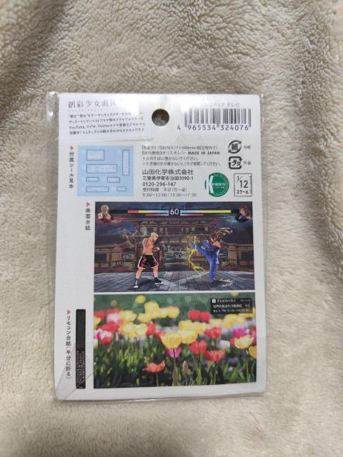 �~�j�`���A�e���r 1/12�X�P�[�� �e���r��Z�b�g �R�c���w �n�ʏ����뉀�Ή� �� �z�r�[�� 