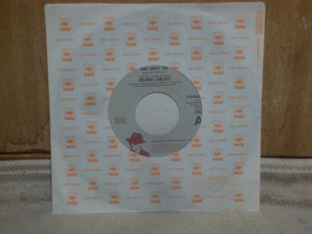 MAD ABOUT YOU / I NEVER WANTED A RICH MAN ベリンダ・カーライル < CD/DVD/ビデオ MAD ABOUT YOU / I NEVER WANTED A RICH MAN ベリンダ・カーライル < CD/DVD/ビデオの