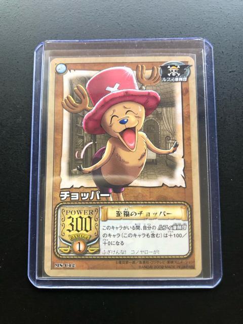 �Q�O�O�Q�o���_�C�����s�[�X�b�`�q�cDASS HYPER BATTLE�J�|�h/MS-C�P�Q�E�`���b�p�[�m�����̃`���b�p�[�n �� �A�j��/�R�~�b�N/�L�����N�^�[�� 