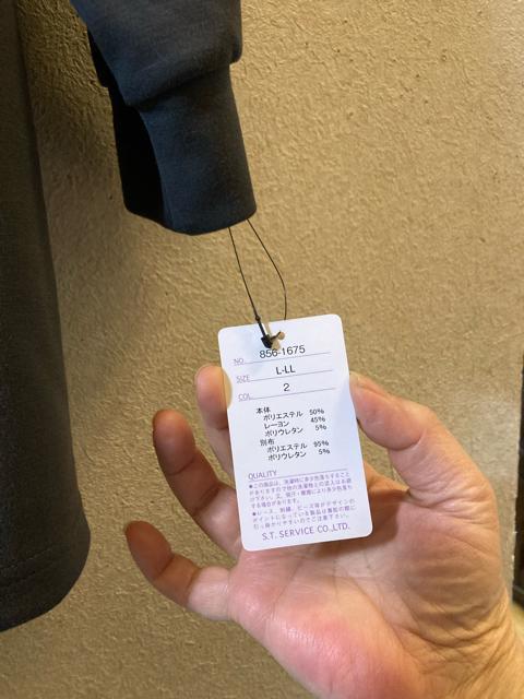 L〜LL新品グレー&ベージュスポーティカットソー < 女性ファッション L〜LL新品グレー&ベージュスポーティカットソー < 女性ファッションの