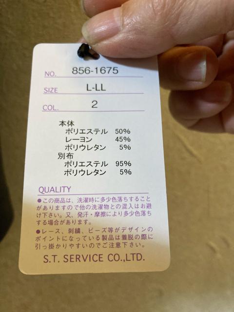 L〜LL新品グレー&ベージュスポーティカットソー < 女性ファッション L〜LL新品グレー&ベージュスポーティカットソー < 女性ファッションの