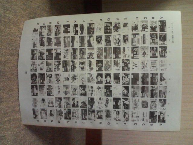 #23 カードエクスプレス 通販リスト 日本カード友の会 < ホビー #23 カードエクスプレス 通販リスト 日本カード友の会 < ホビーの