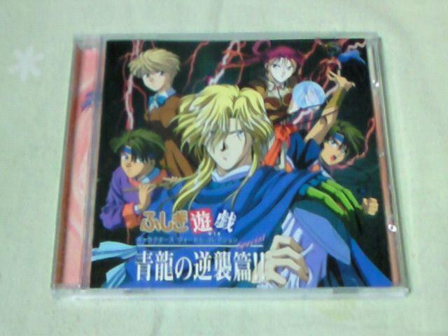 CD ӂVY LN^[YE{[JERNVSPECIAL ̋tP!!   CD/DVD/rfI 