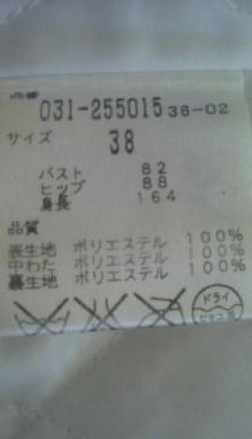 Pinky&Dianne★ライナー付きスタンドカラージャケット < ブランド  Pinky&Dianne★ライナー付きスタンドカラージャケット < ブランドの