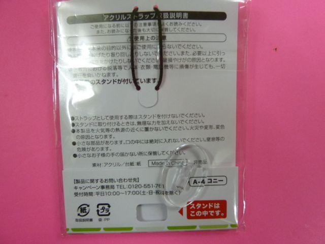 قق~i̋l Rj[@ANXgbv  Aj/R~bN/LN^[ 