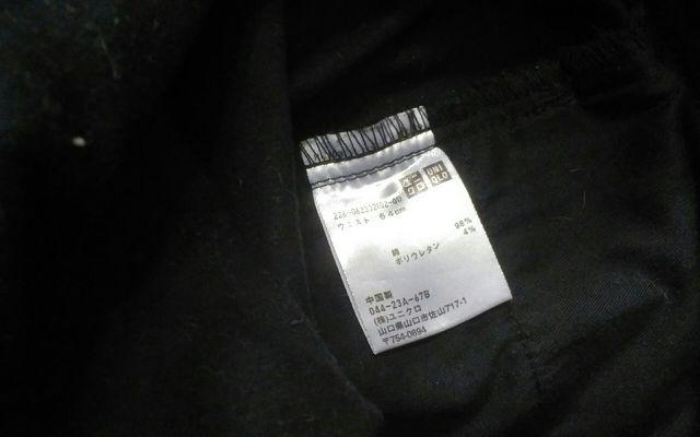 UNIQLO 伸縮生地 黒 ウエスト64 美品 < ブランド  UNIQLO 伸縮生地 黒 ウエスト64 美品 < ブランドの