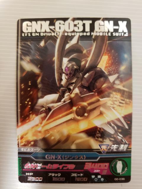 K_gCGCWyGNX-603T GN-Xz 