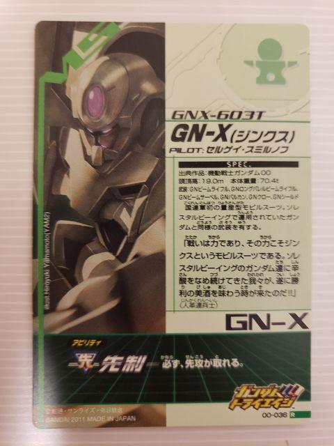 K_gCGCWyGNX-603T GN-Xz