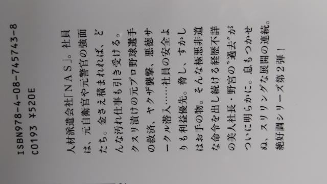 ☆オーバーキル 深町秋生 < 本/雑誌  ☆オーバーキル 深町秋生 < 本/雑誌の