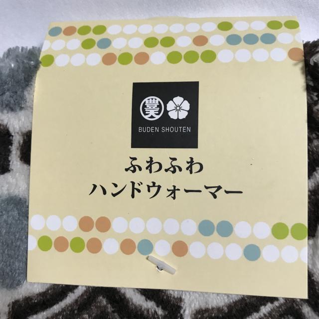 豊天商店 フリース ハンドウォーマー 手袋 モノグラム グレー ふわふわ < 女性ファッション  豊天商店 フリース ハンドウォーマー 手袋 モノグラム グレー ふわふわ < 女性ファッションの