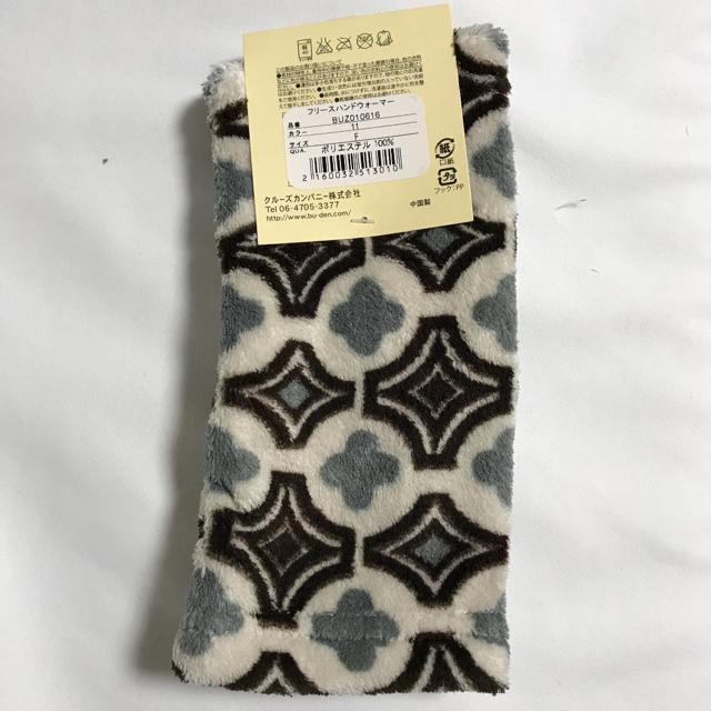豊天商店 フリース ハンドウォーマー 手袋 モノグラム グレー ふわふわ < 女性ファッション  豊天商店 フリース ハンドウォーマー 手袋 モノグラム グレー ふわふわ < 女性ファッションの