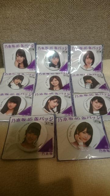 J T؍46 ZuCu tFAʃobW S11ރZbg   ^gObY 