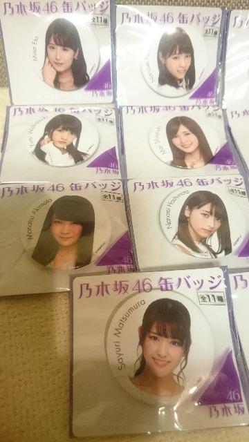 J T؍46 ZuCu tFAʃobW S11ރZbg  ^gObY 