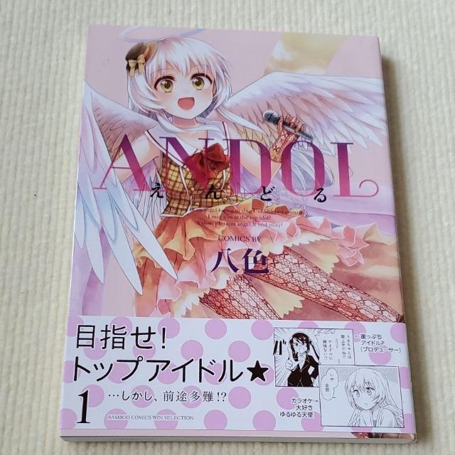 ANDOL   1@ǂ@F@|[@   Aj/R~bN/LN^[ 