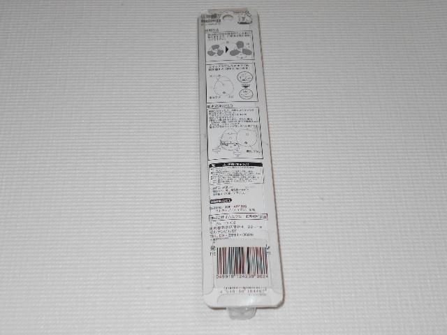 fB fun fan egg sN Rody nfBt@ @  Ɠd/AV 