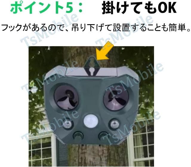 猫よけ 動物避け超音波動物撃退 光 動物糞尿対策 動物被害 < 家電/AV 猫よけ 動物避け超音波動物撃退 光 動物糞尿対策 動物被害 < 家電/AVの