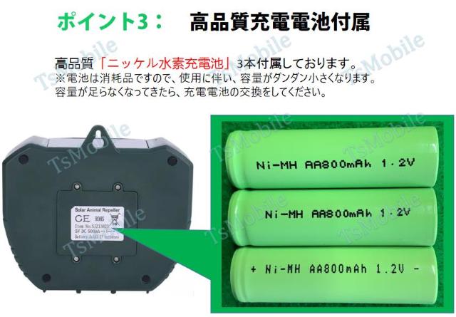 猫よけ 動物避け超音波動物撃退 光 動物糞尿対策 動物被害 < 家電/AV 猫よけ 動物避け超音波動物撃退 光 動物糞尿対策 動物被害 < 家電/AVの