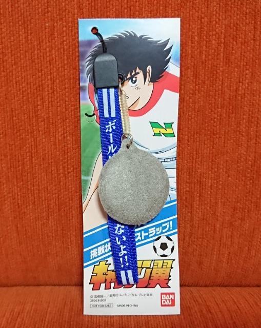 ★キャプテン翼★予約特典・挑戦状ボール・ストラップ < アニメ/コミック/キャラクター  ★キャプテン翼★予約特典・挑戦状ボール・ストラップ < アニメ/コミック/キャラクターの
