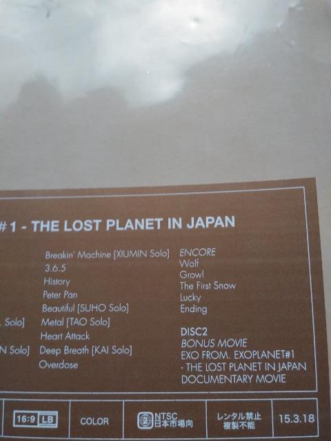 *EXO☆LIVE★CD★DVD♪ < タレントグッズ  *EXO☆LIVE★CD★DVD♪ < タレントグッズの