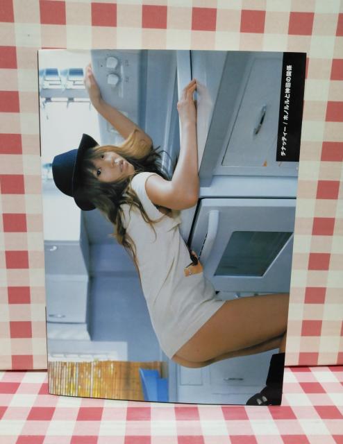 チナッティー/ホノルルと神田の関係 < タレントグッズ チナッティー/ホノルルと神田の関係 < タレントグッズの