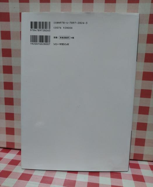 チナッティー/ホノルルと神田の関係 < タレントグッズ チナッティー/ホノルルと神田の関係 < タレントグッズの