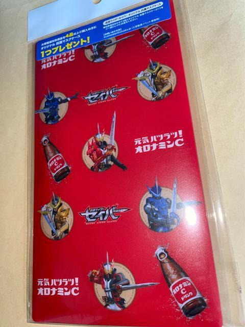 ♯仮面ライダー セイバー♯オリジナル抗菌マスクケース C < アニメ/コミック/キャラクター  ♯仮面ライダー セイバー♯オリジナル抗菌マスクケース C  < アニメ/コミック/キャラクターの