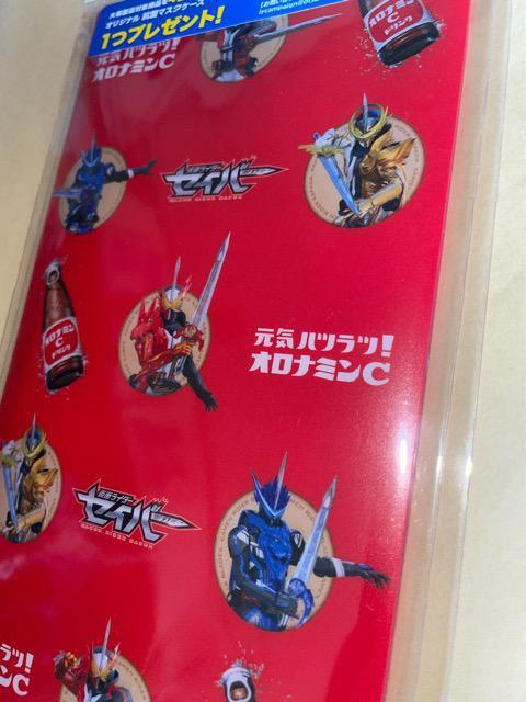 ♯仮面ライダー セイバー♯オリジナル抗菌マスクケース C < アニメ/コミック/キャラクター  ♯仮面ライダー セイバー♯オリジナル抗菌マスクケース C < アニメ/コミック/キャラクターの