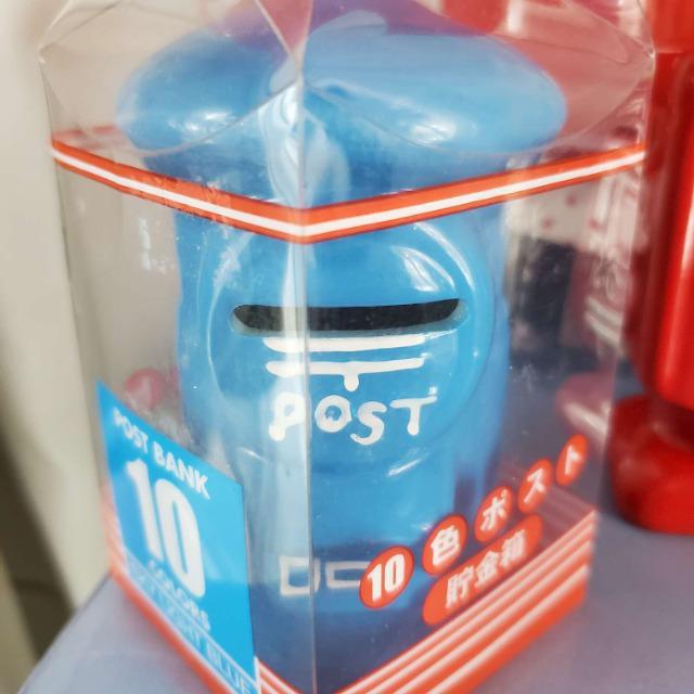 込み★非売品★郵便ポスト貯金箱!いろいろ7点セット!!大あり!! < インテリア/ライフ  込み★非売品★郵便ポスト貯金箱!いろいろ7点セット!!大あり!! < インテリア/ライフの