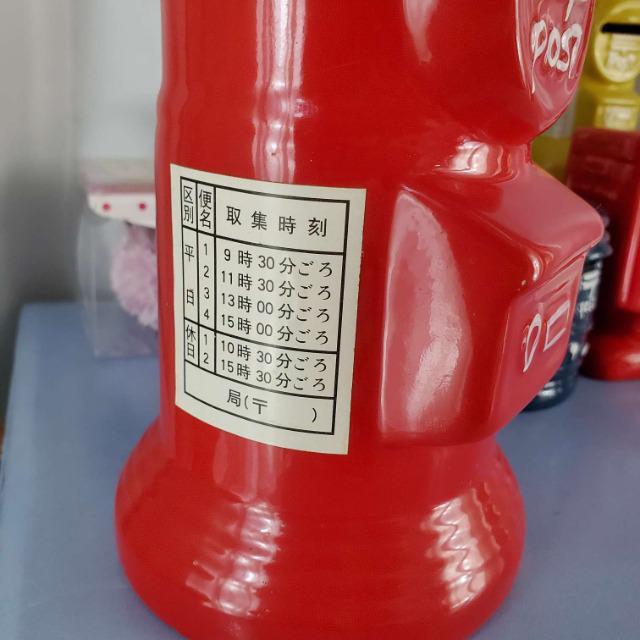 込み★非売品★郵便ポスト貯金箱!いろいろ7点セット!!大あり!! < インテリア/ライフ  込み★非売品★郵便ポスト貯金箱!いろいろ7点セット!!大あり!! < インテリア/ライフの
