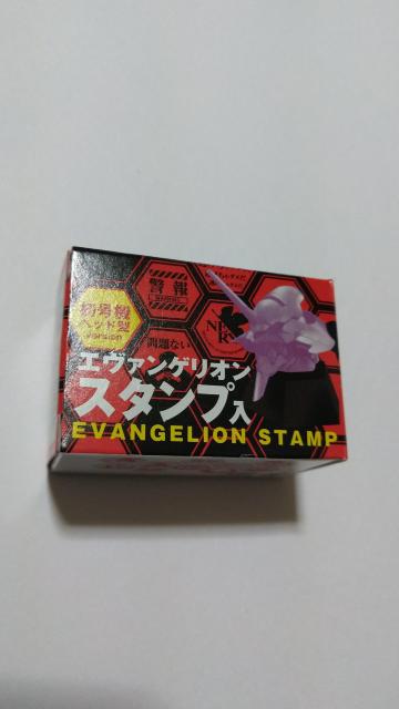 ☆新世紀エヴァンゲリオン☆スタンプ4個(箱なし) < アニメ/コミック/キャラクター  ☆新世紀エヴァンゲリオン☆スタンプ4個(箱なし)  < アニメ/コミック/キャラクターの