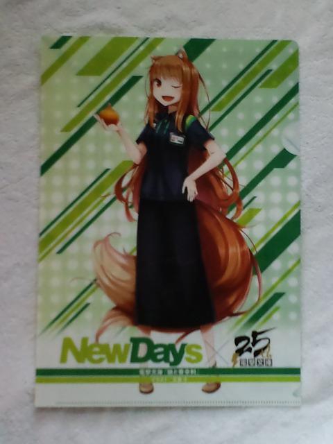 狼と香辛料☆NewDaysクリアファイル < アニメ/コミック/キャラクター 狼と香辛料☆NewDaysクリアファイル < アニメ/コミック/キャラクターの