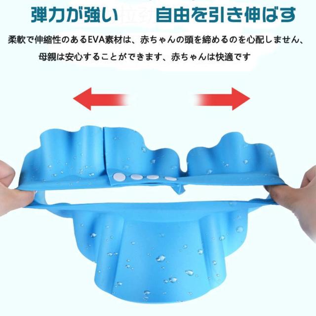 シャンプーハット★耳あて付き★ブルー★サイズ調整ボタン付き★色違いあります★ < キッズ/ベビー シャンプーハット★耳あて付き★ブルー★サイズ調整ボタン付き★色違いあります★ < キッズ/ベビーの