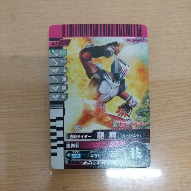 仮面ライダーバトル ガンバライド < トレーディングカード  仮面ライダーバトル ガンバライド  < トレーディングカードの